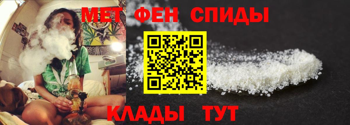 Amphetamine Premium Буйнакск