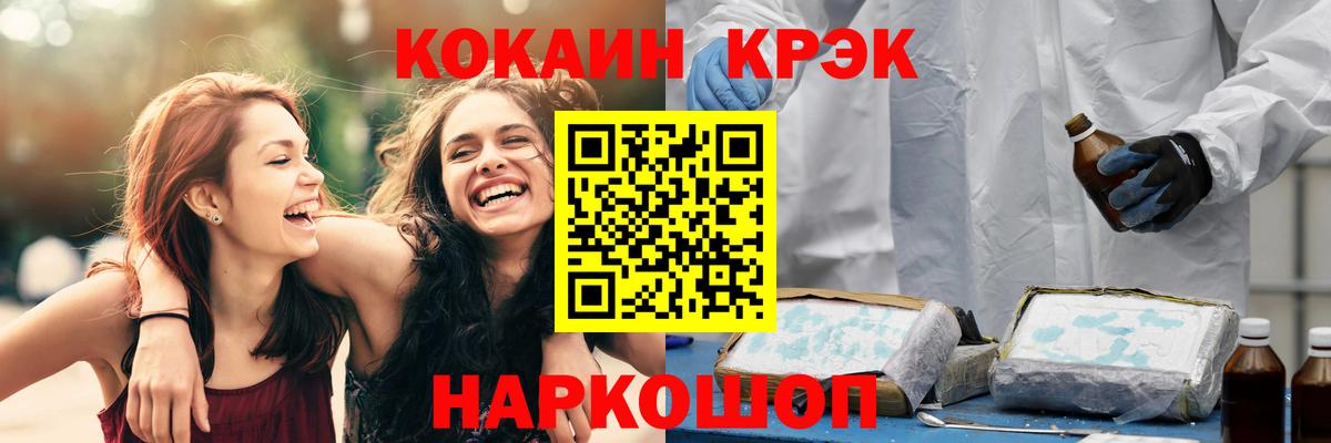 Cocaine Колумбийский Буйнакск
