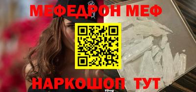 ALPHA-PVP Брянск