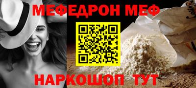 ALPHA-PVP Брянск