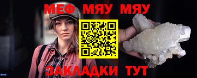 молекула духа Владивосток