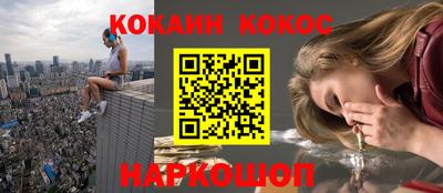 ALPHA-PVP Брянск