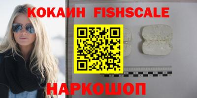 мдма Боровичи