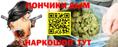 ALPHA-PVP Брянск