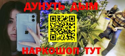 мдма Боровичи