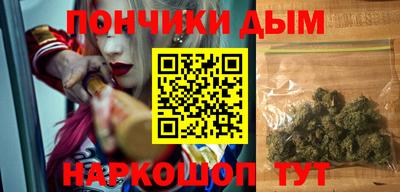 ALPHA-PVP Брянск