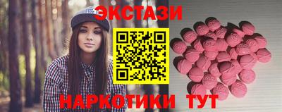 ALPHA-PVP Брянск