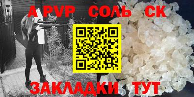 мдма Боровичи
