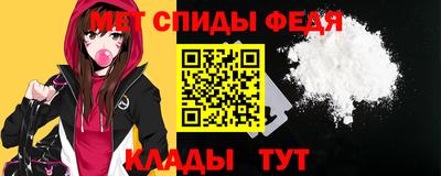ALPHA-PVP Брянск