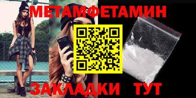 мефедрон мука Владикавказ