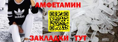 ALPHA-PVP Брянск