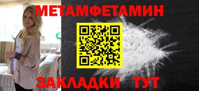 мдма Боровичи