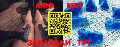 мефедрон мука Владимир