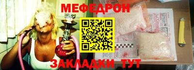 ALPHA-PVP Брянск