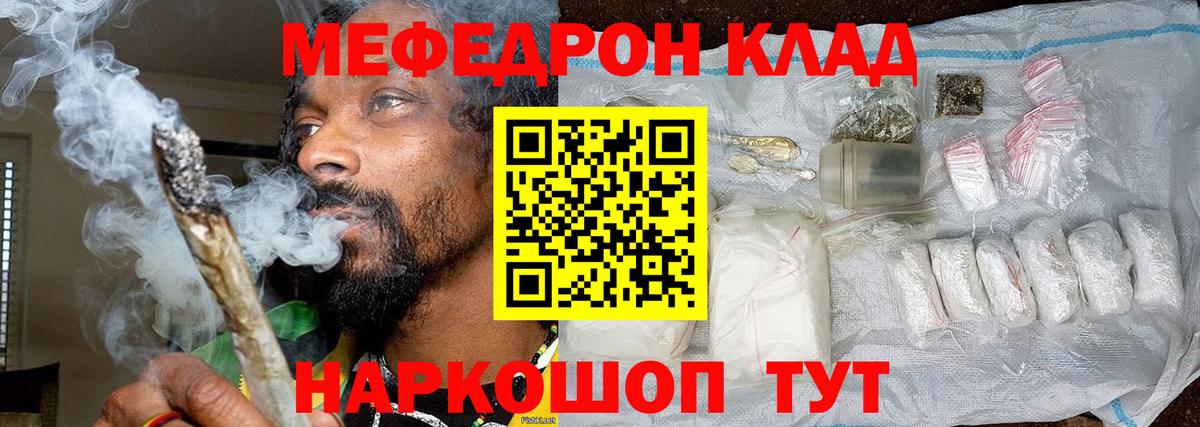 МЕФ  Буйнакск