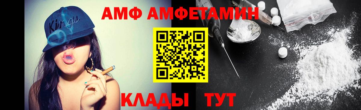 МЕТАМФЕТАМИН кристалл  Вход с VPN  Буйнакск 