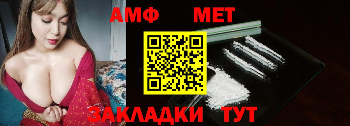 Метамфетамин пудра Буйнакск