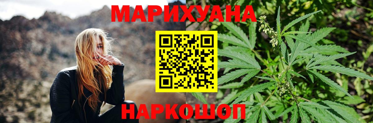 Бошки марихуана Amnesia  Каннабис Ganja  Буйнакск  Вход с VPN 