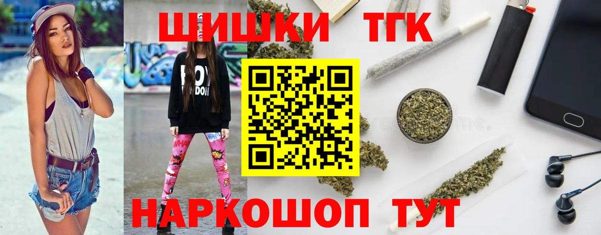 Шишки марихуана Bruce Banner Буйнакск